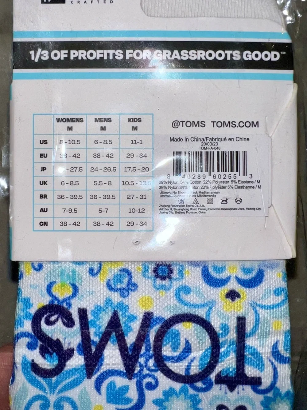 TOMS Yellow & Blue No-Show Socks - NWT
